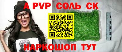 мдма Балаково