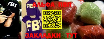 мескалин Балаково