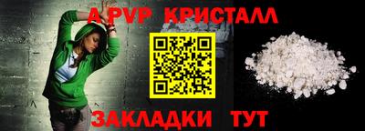 мескалин Балаково