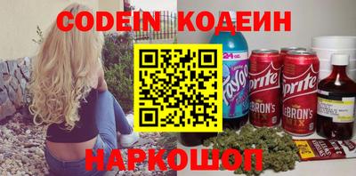 мескалин Балаково