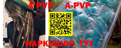 мескалин Балаково