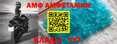 мескалин Балаково