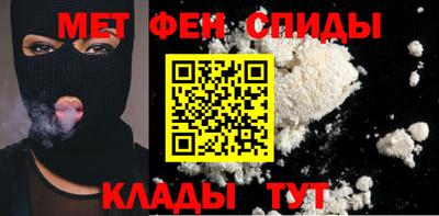 спиды Балахна