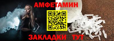 мескалин Балаково