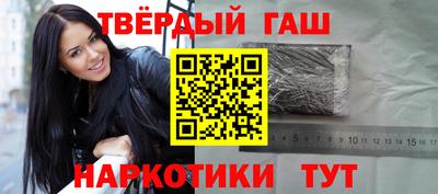 дистиллят марихуана Балашиха