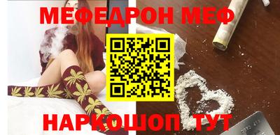 мдма Балаково