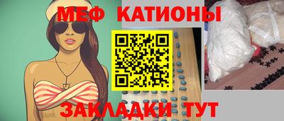 мдма Балаково