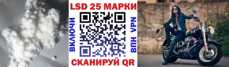 купить наркотик  Люберцы  LSD-25 экстази кислота 