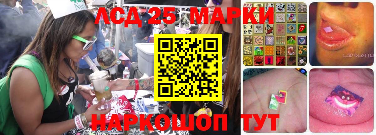 ЛСД экстази ecstasy  Вход с VPN  LSD-25 экстази кислота  Люберцы 