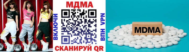 где купить наркотик  Люберцы  MDMA crystal 