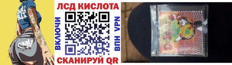 Наркотические марки 1,5мг  где купить   Люберцы 