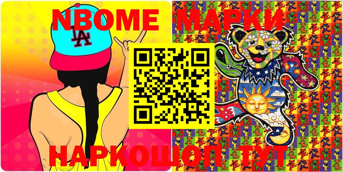 Кокаин  ГАШ  Канабис  МЕТАМФЕТАМИН  Люберцы  Мефедрон   Codein  A-PVP СК   ГАШИШ  MDMA 