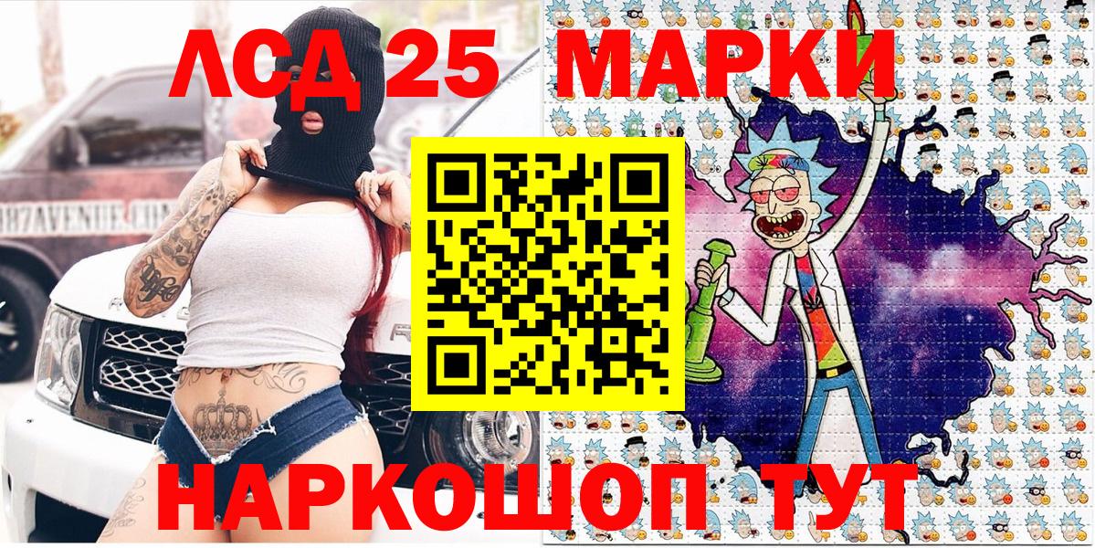 Наркотические марки 1,5мг  Наркотические марки 1,5мг  Люберцы 