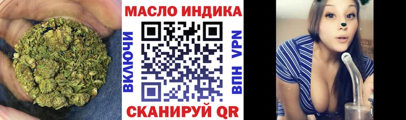 где можно купить наркотик  Люберцы  Дистиллят ТГК Wax 