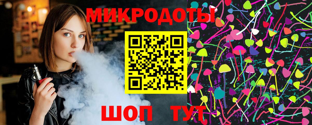 Галлюциногенные грибы ЛСД  Люберцы 