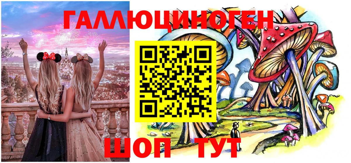 Галлюциногенные грибы GOLDEN TEACHER Люберцы