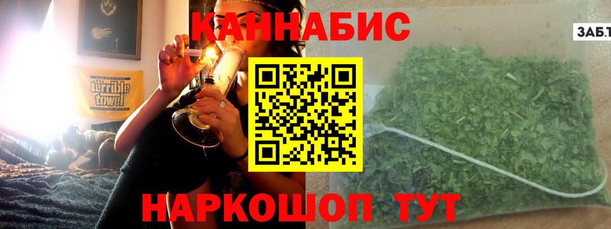 Каннабис планчик  Бошки Шишки White Widow  Канабис Ganja  Люберцы  Бошки Шишки Ganja  Вход с VPN 