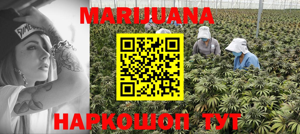 Марихуана семена  Бошки Шишки конопля  Люберцы  Бошки марихуана Amnesia 